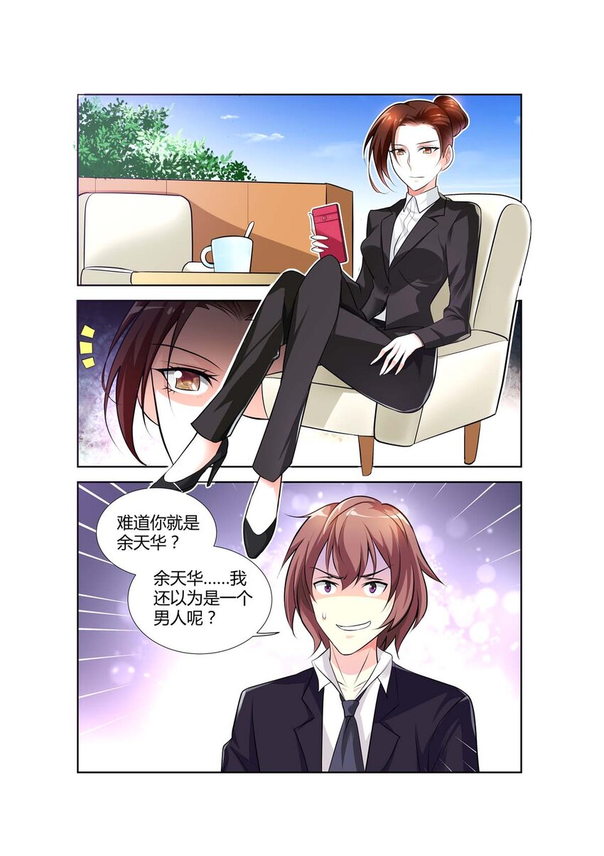 70 第70话1
