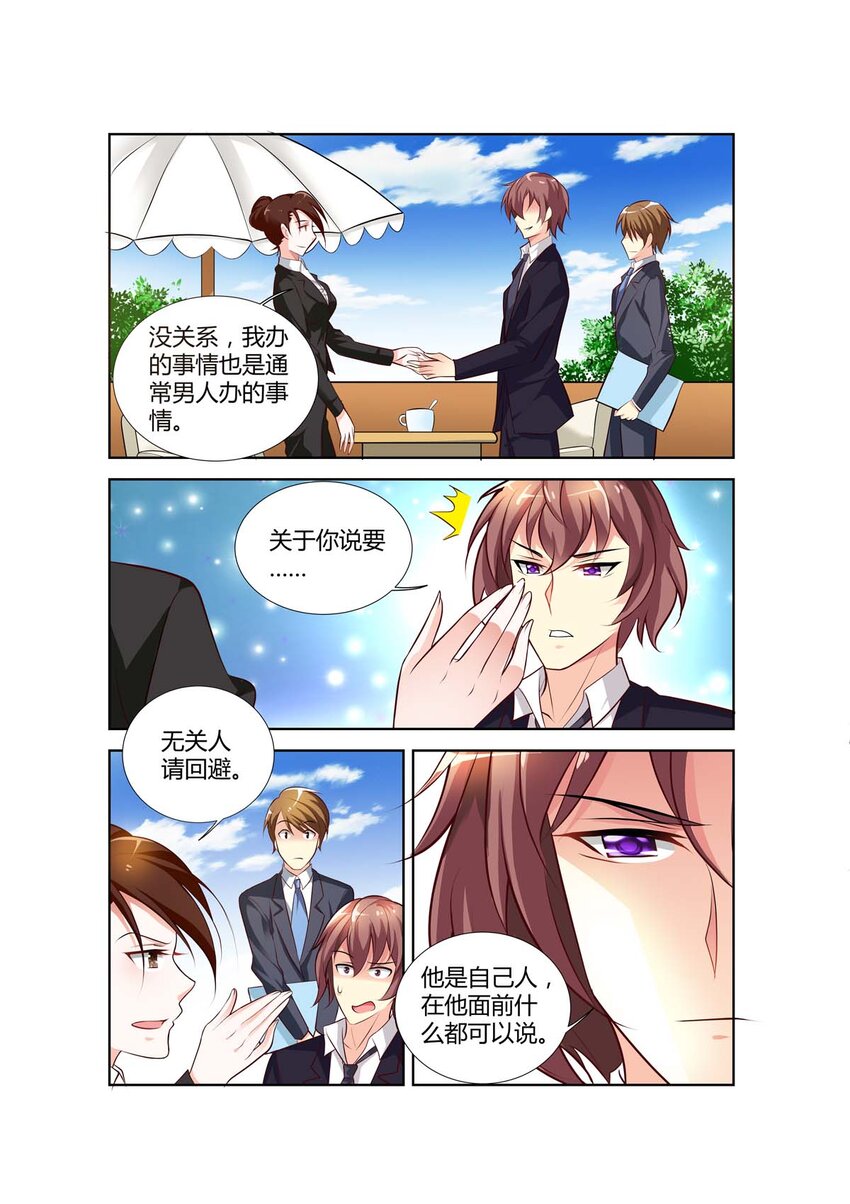 70 第70话2