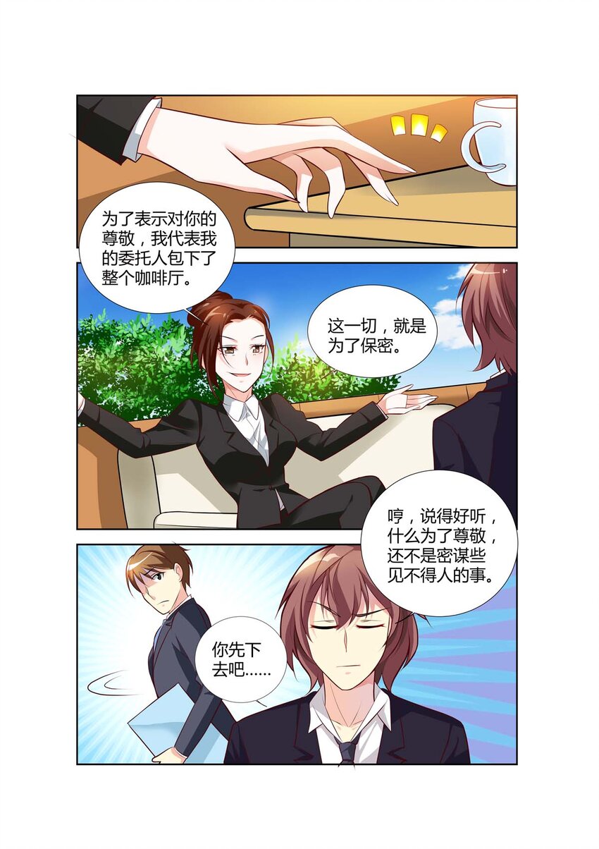 70 第70话3