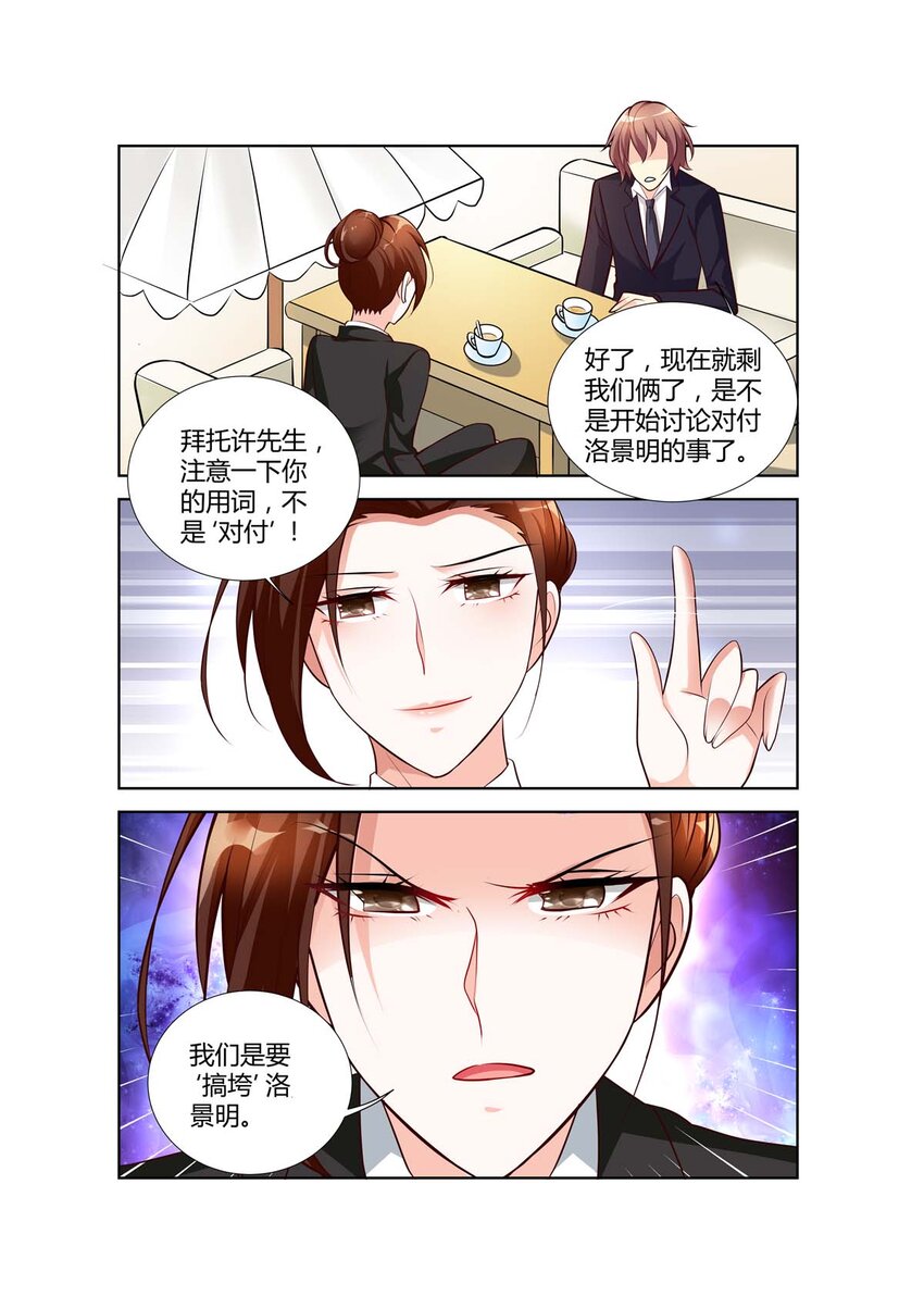 70 第70话4