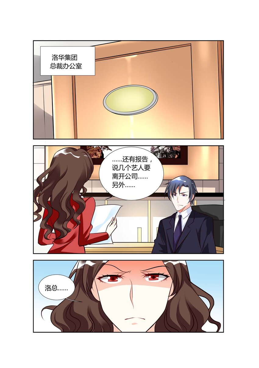 70 第70话5