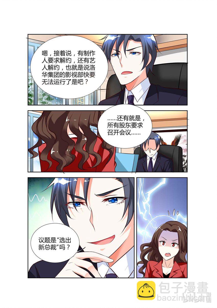 70 第70话6