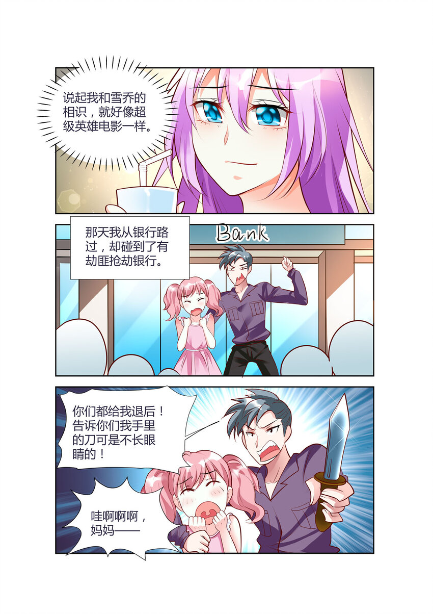 81 第81话4
