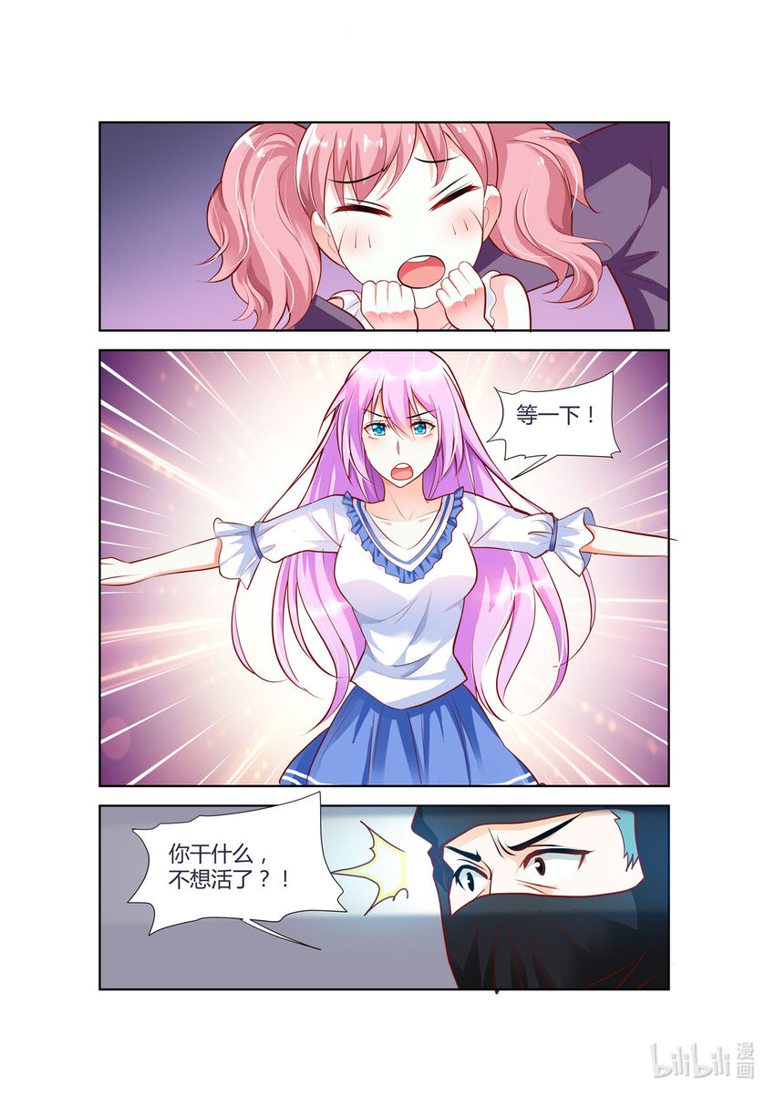 81 第81话6