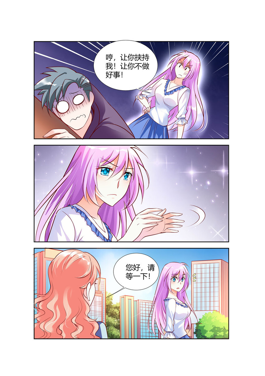 84 第84话1