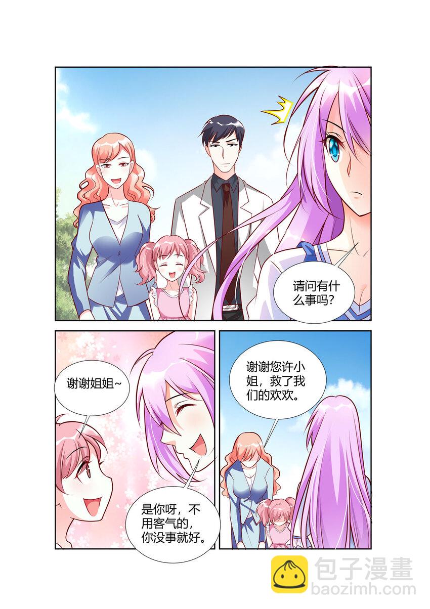 84 第84话2