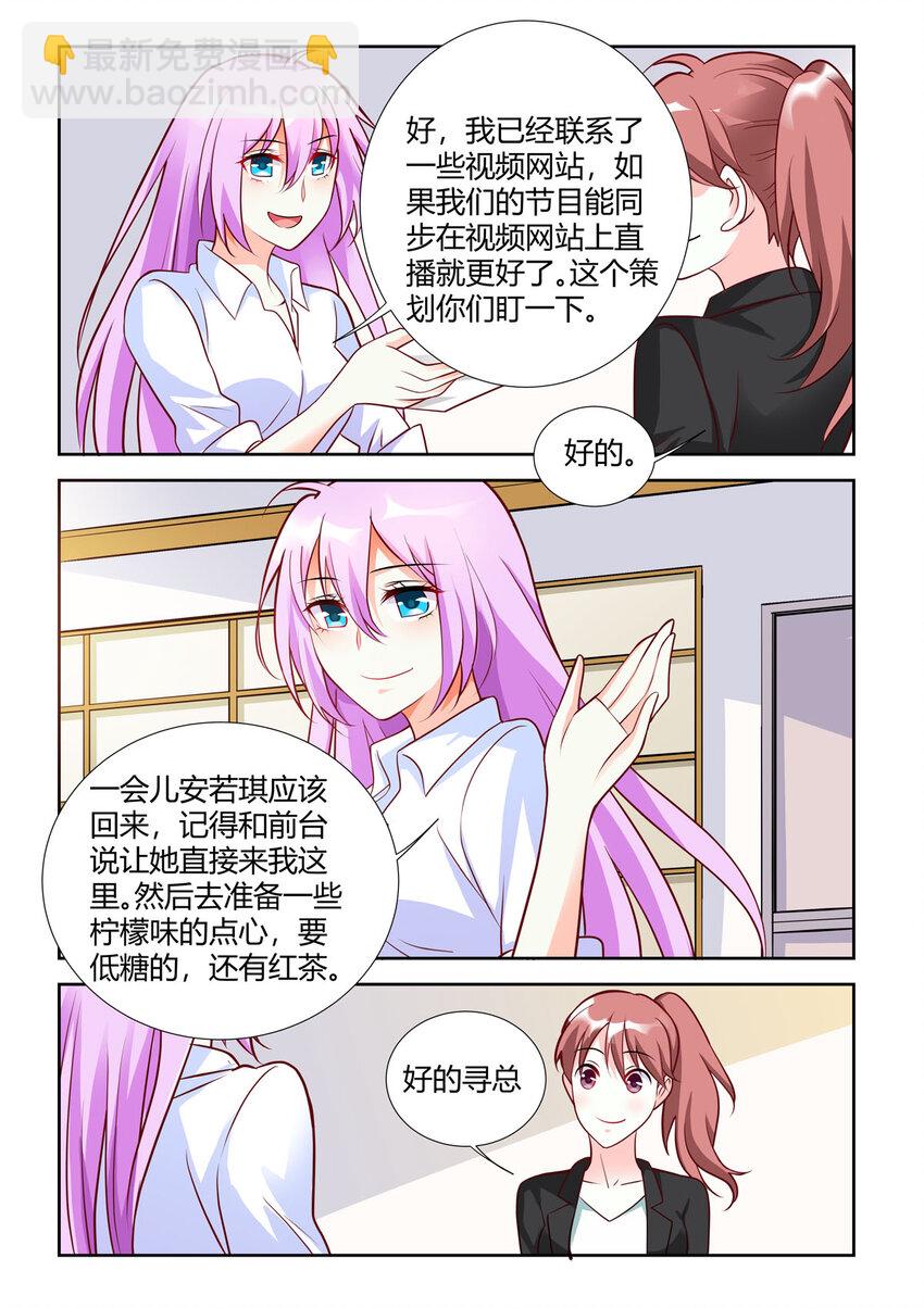 92 第92话1