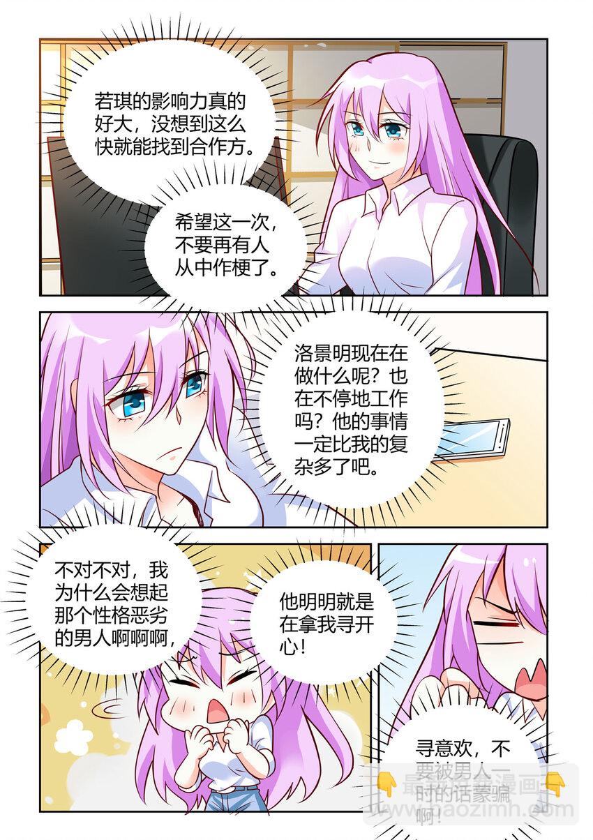 92 第92话2