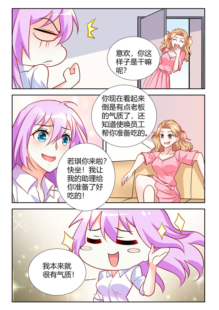 92 第92话3