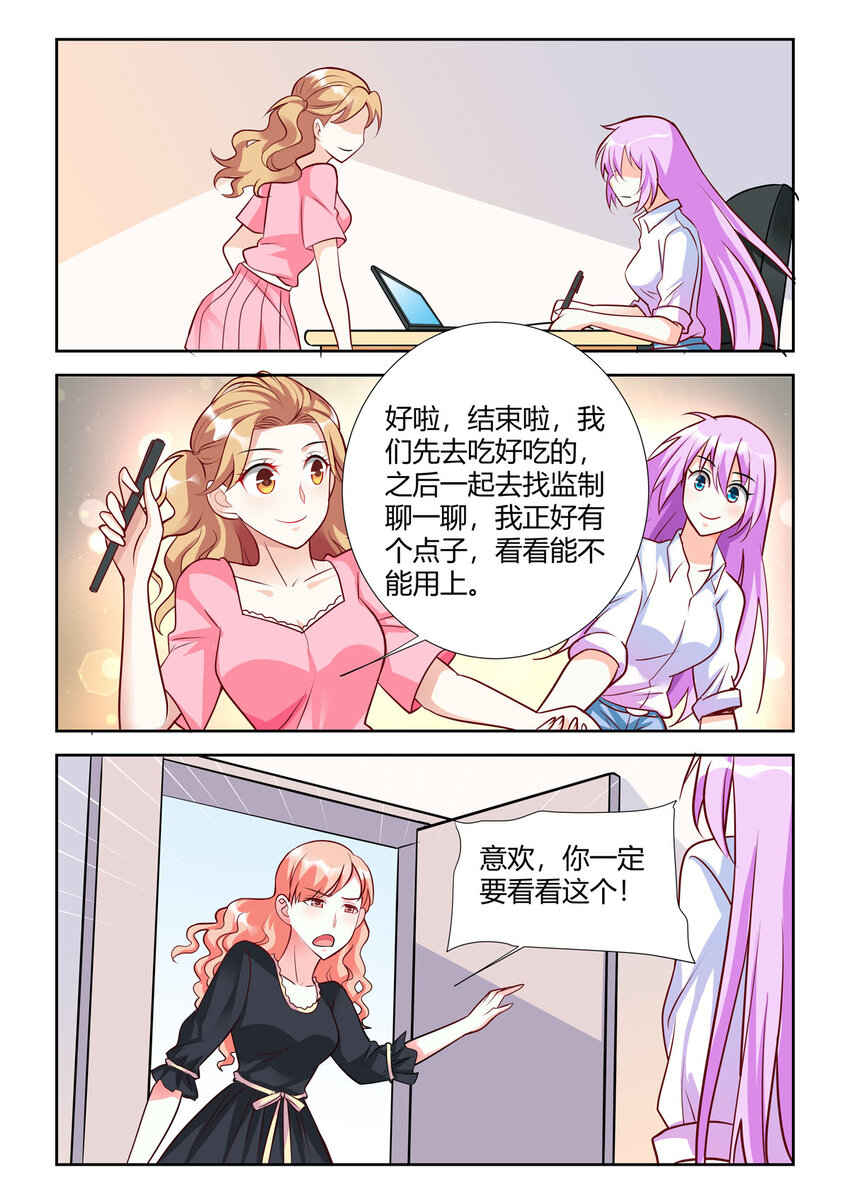 92 第92话5