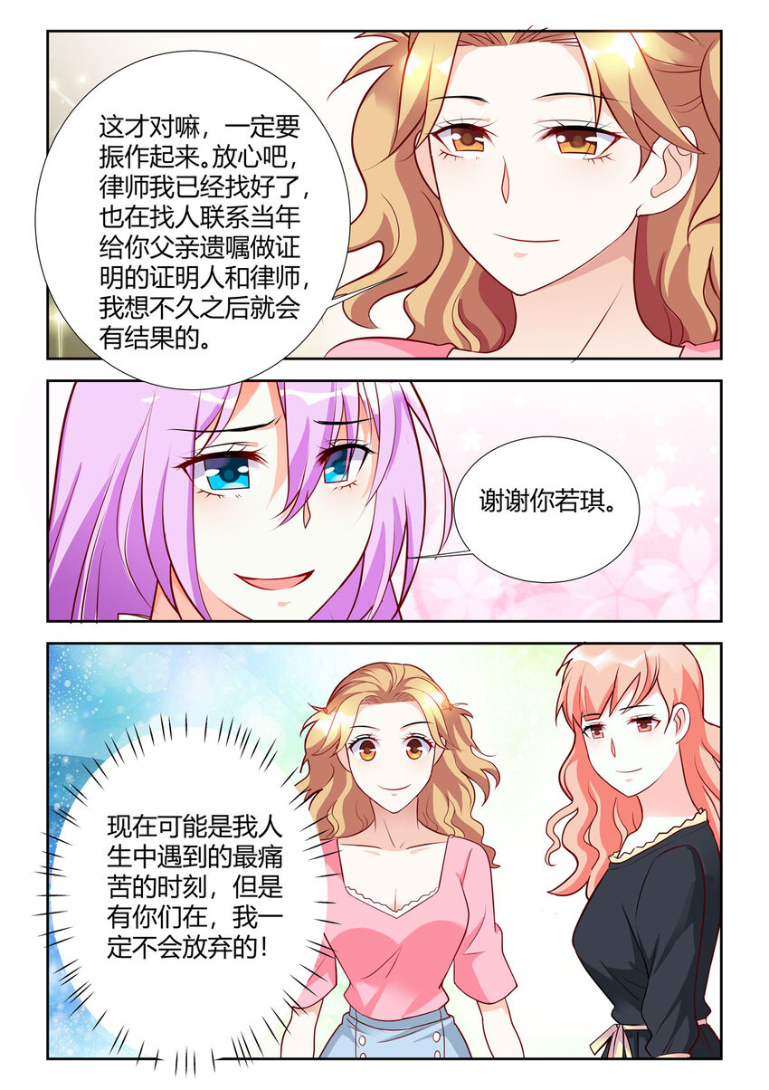 93 第93话3