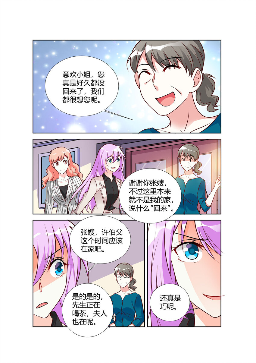 94 第94话1
