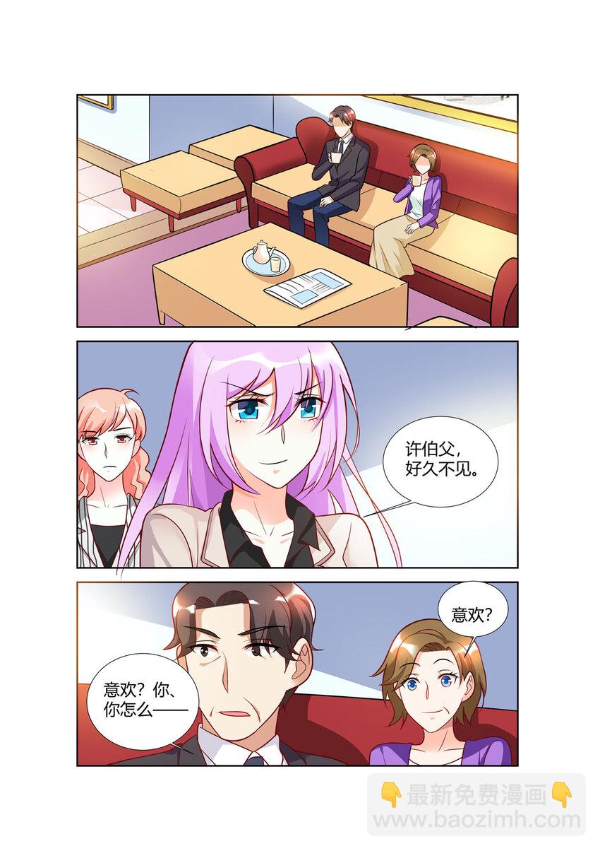 94 第94话2