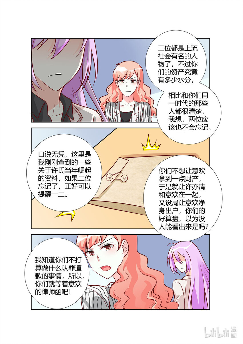 94 第94话5