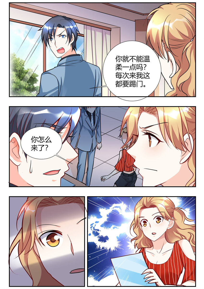 95 第95话1