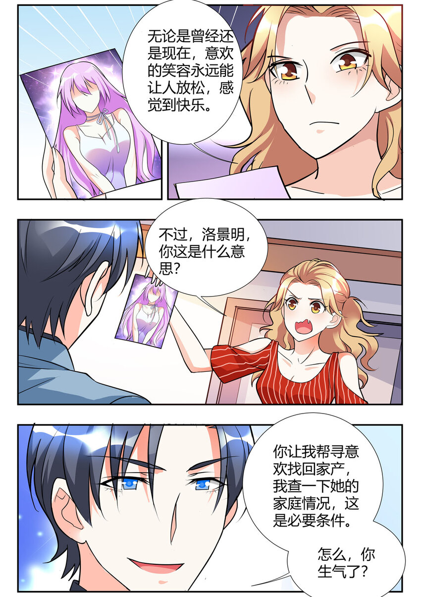 95 第95话2