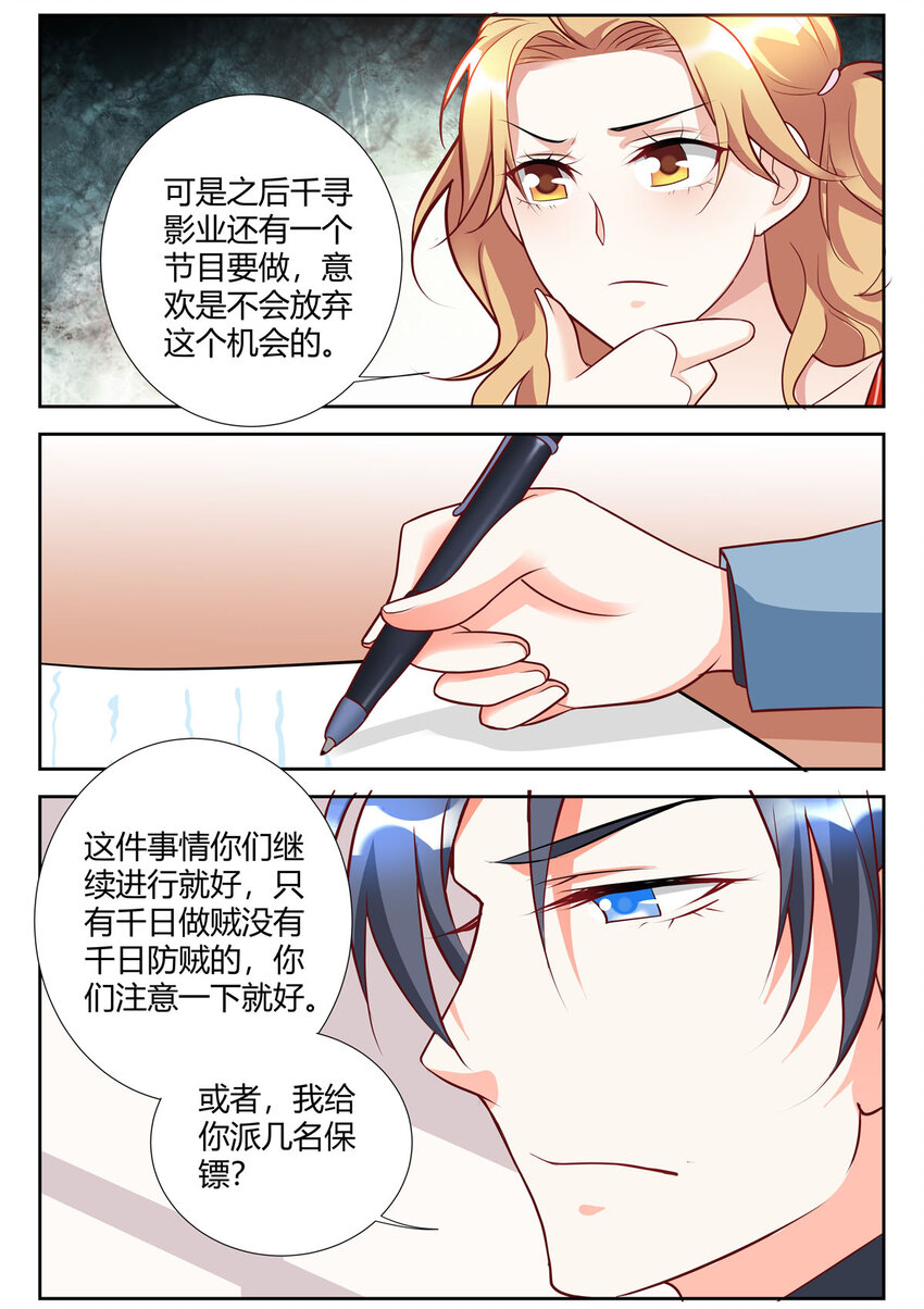 95 第95话5