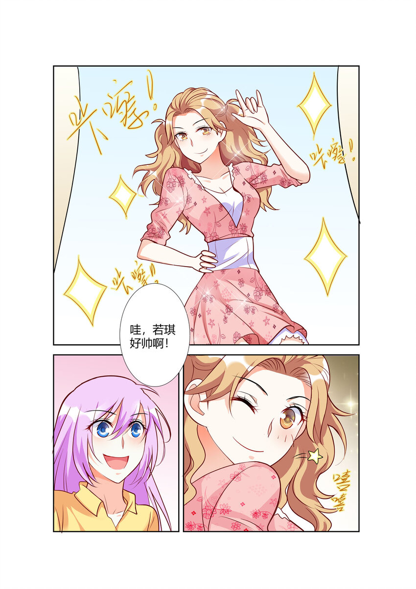 97 第97话0