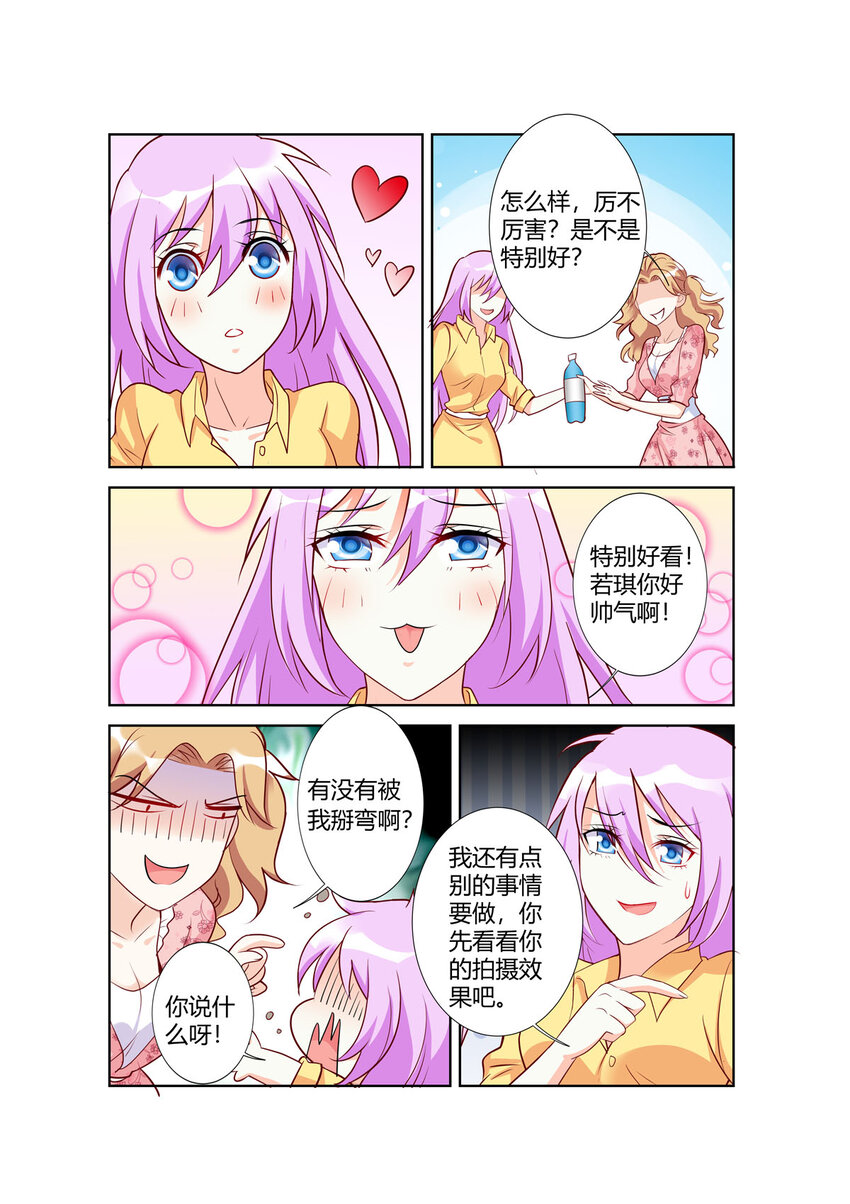 97 第97话1