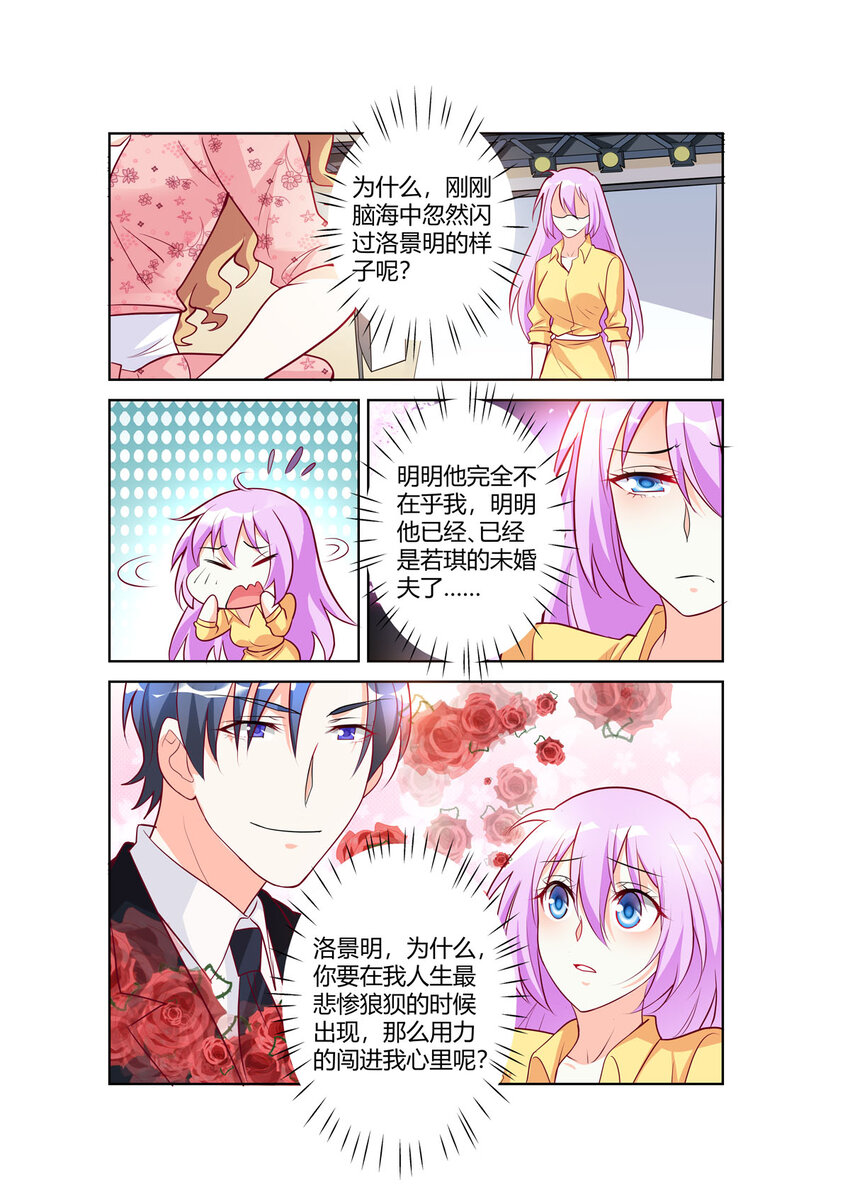 97 第97话2