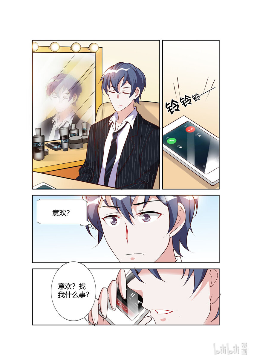 97 第97话6