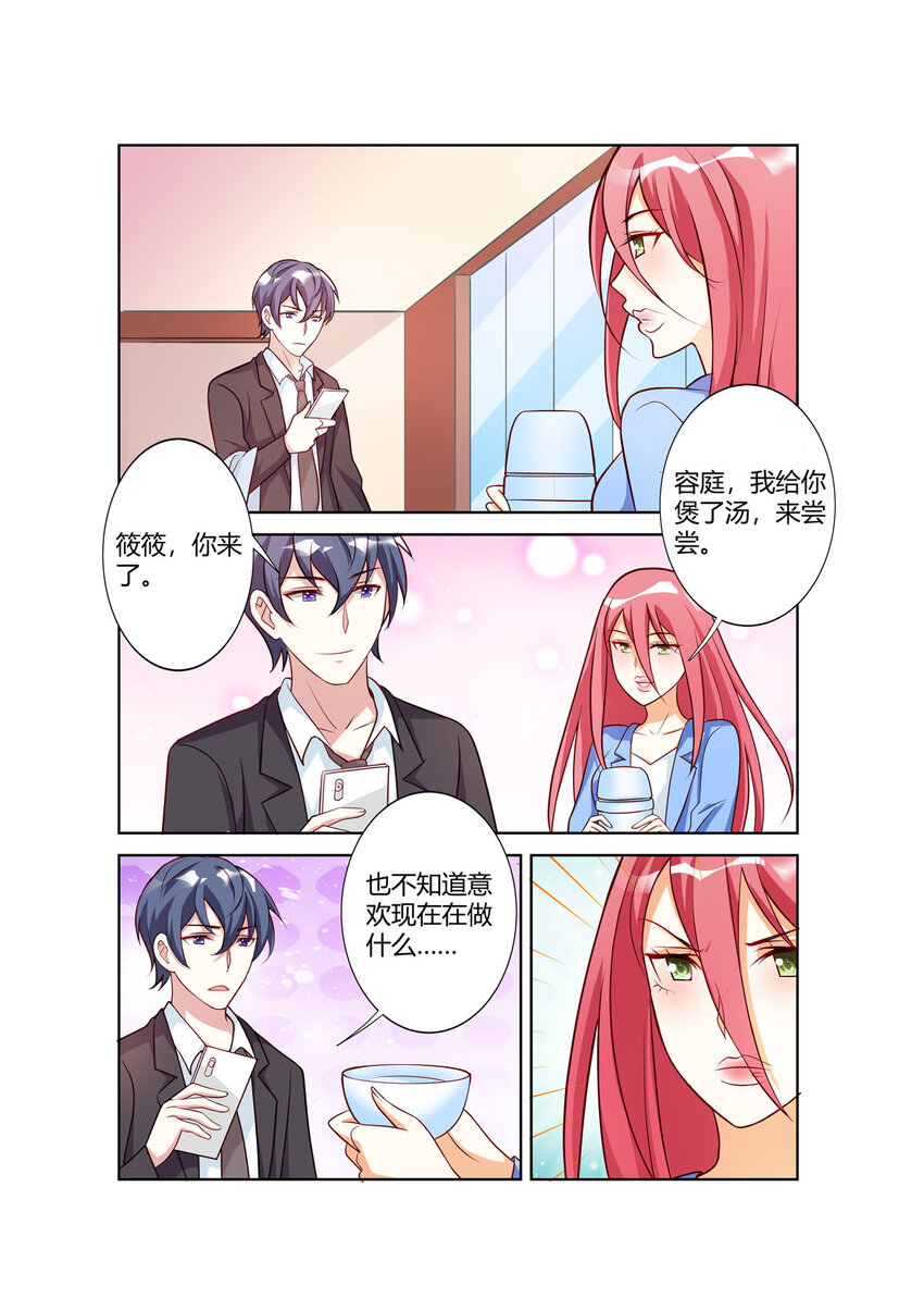 102 第102话1