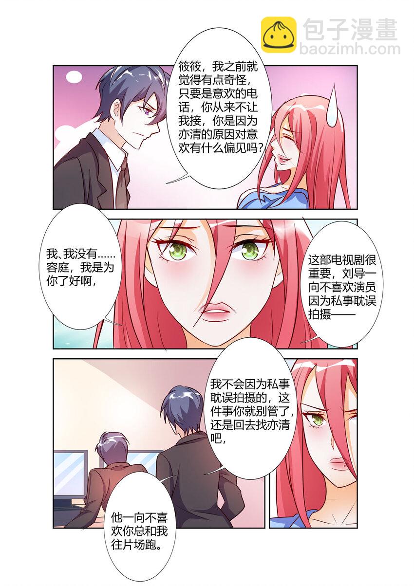 102 第102话3