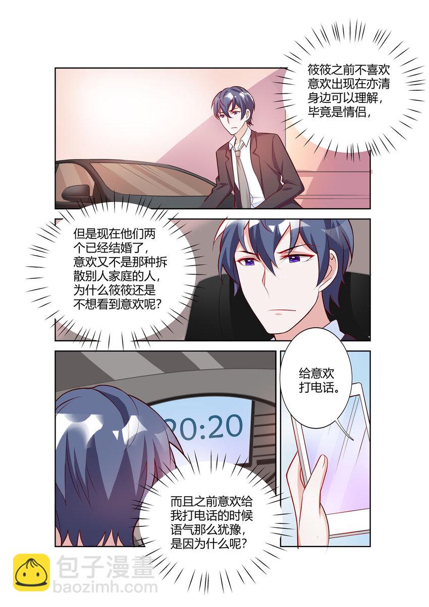 102 第102话4