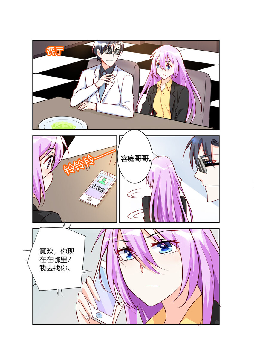 102 第102话5