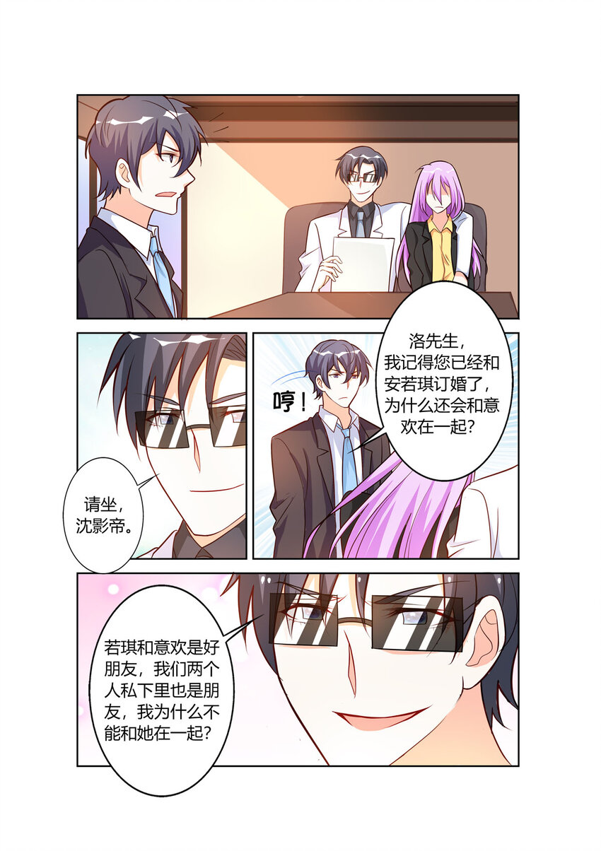103 第103话1