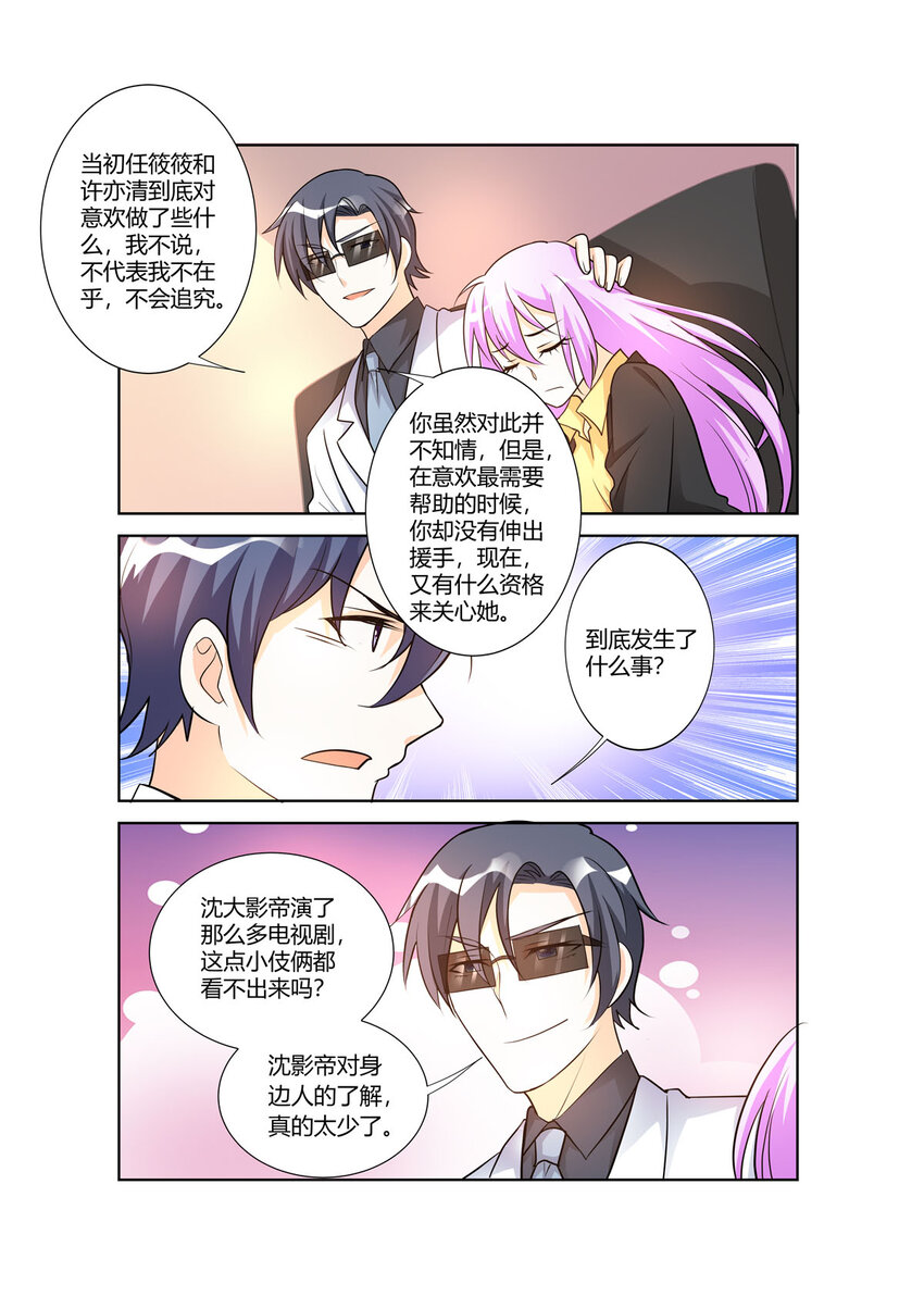 103 第103话3