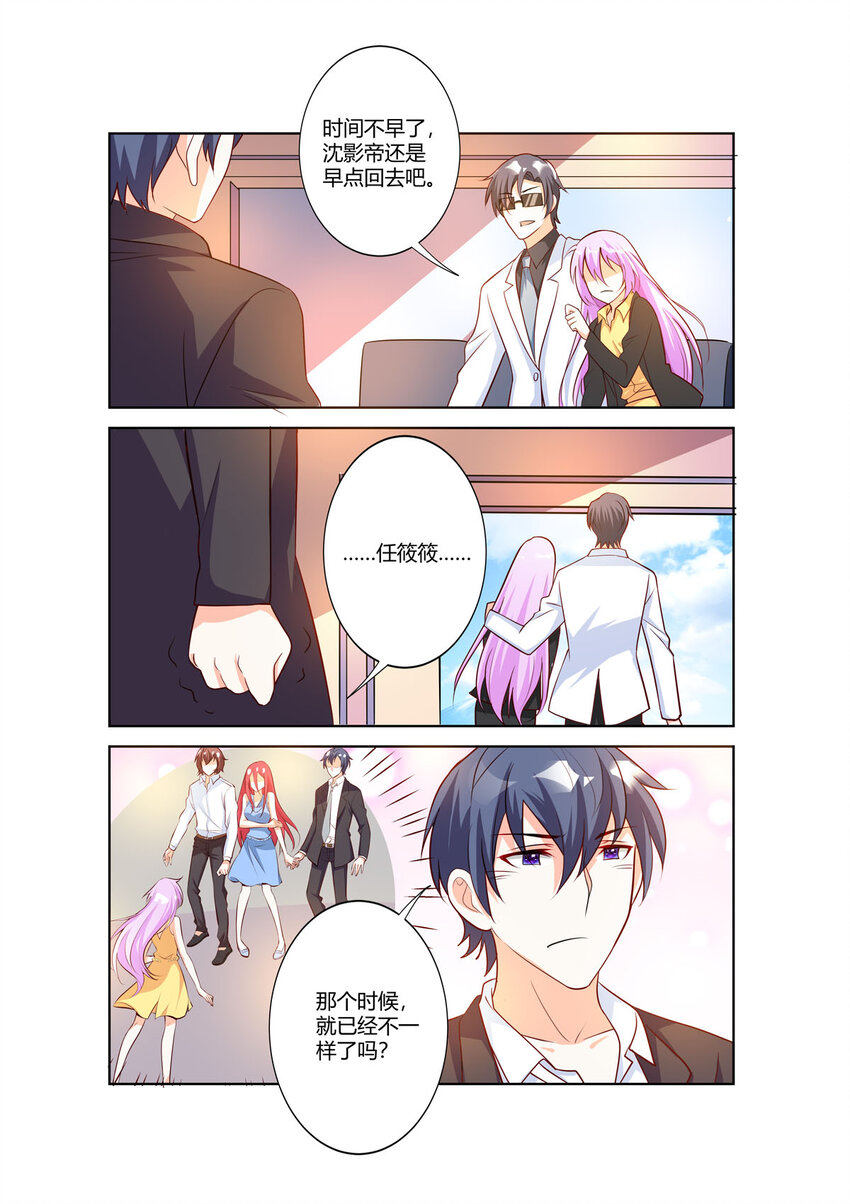 103 第103话4