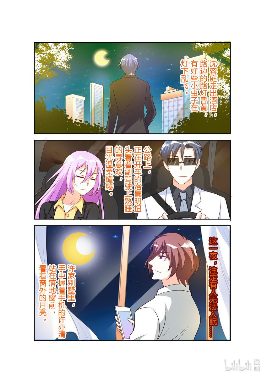 103 第103话6
