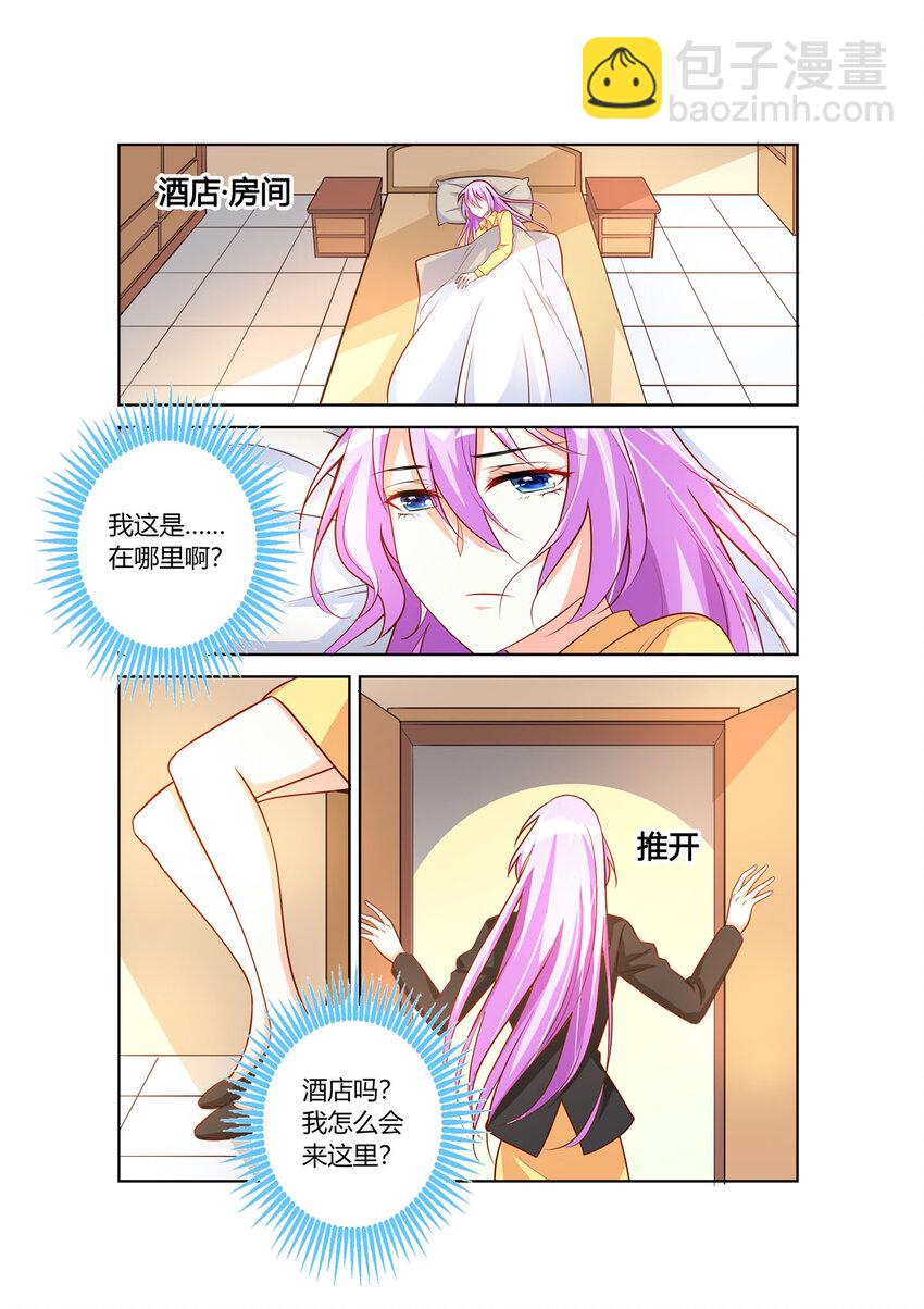 104 第104话1