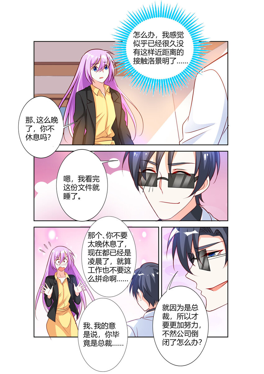 104 第104话2