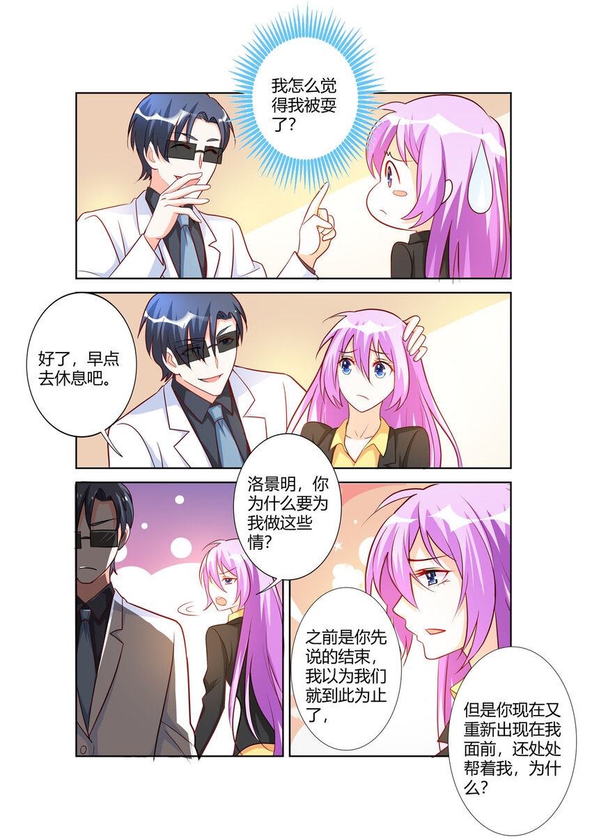 104 第104话4