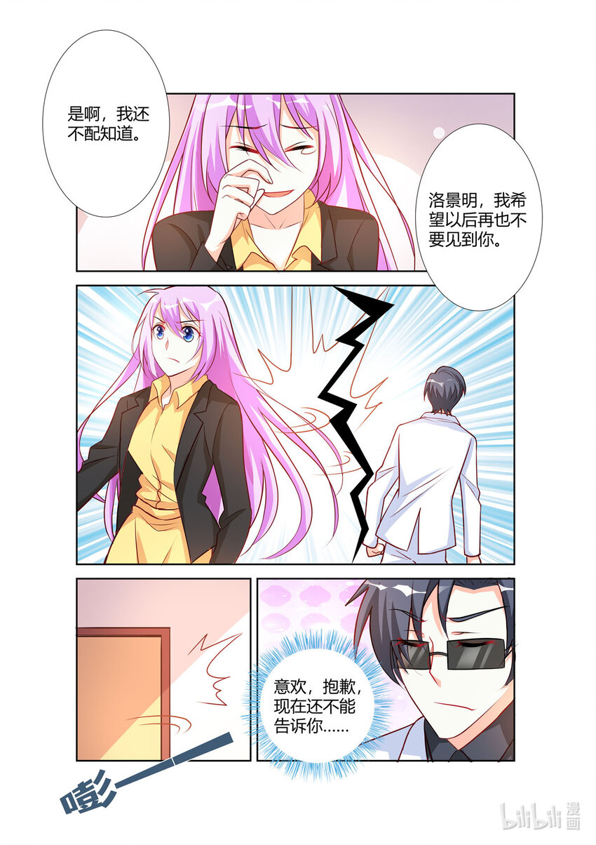 104 第104话6