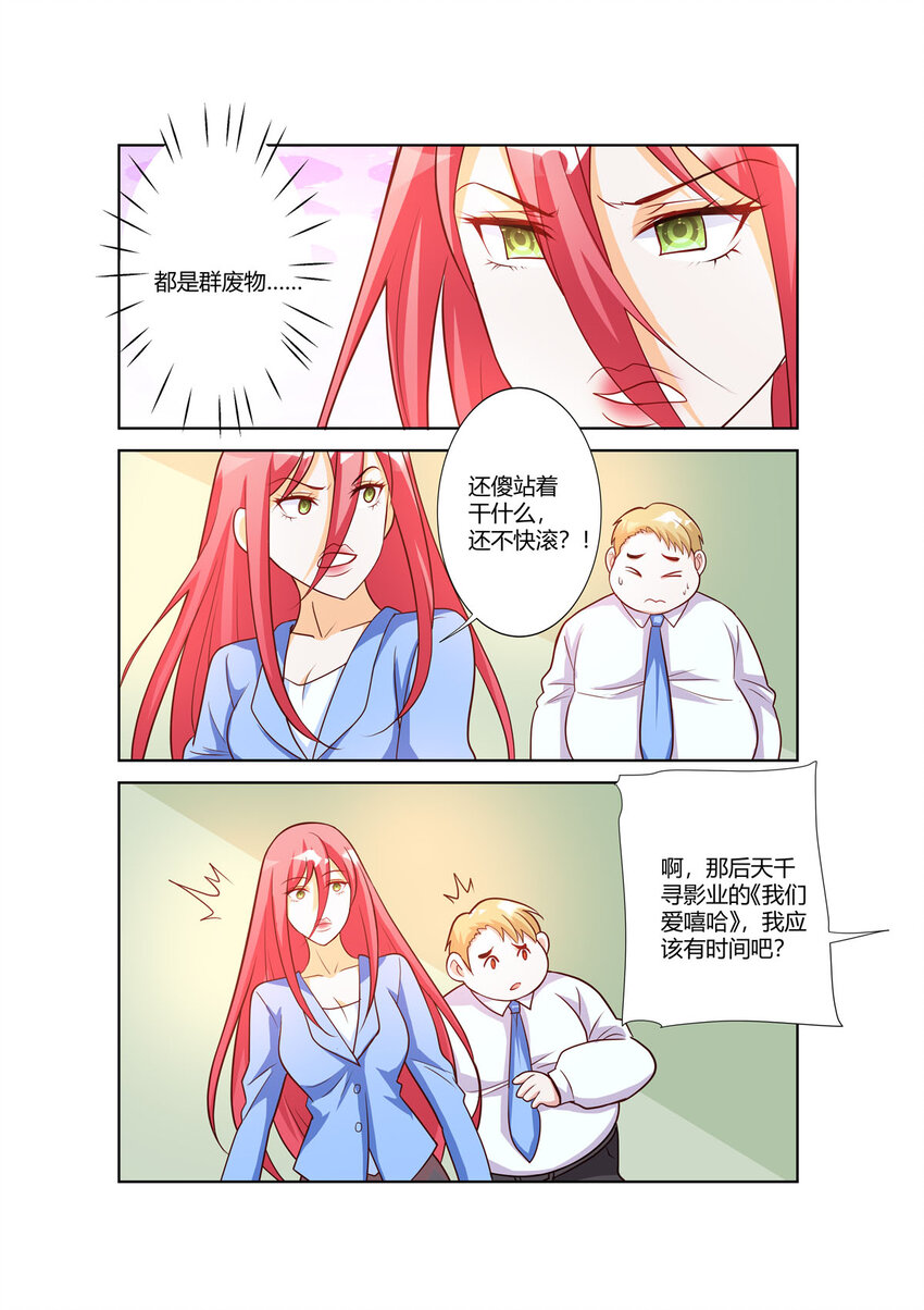 107 第107话1