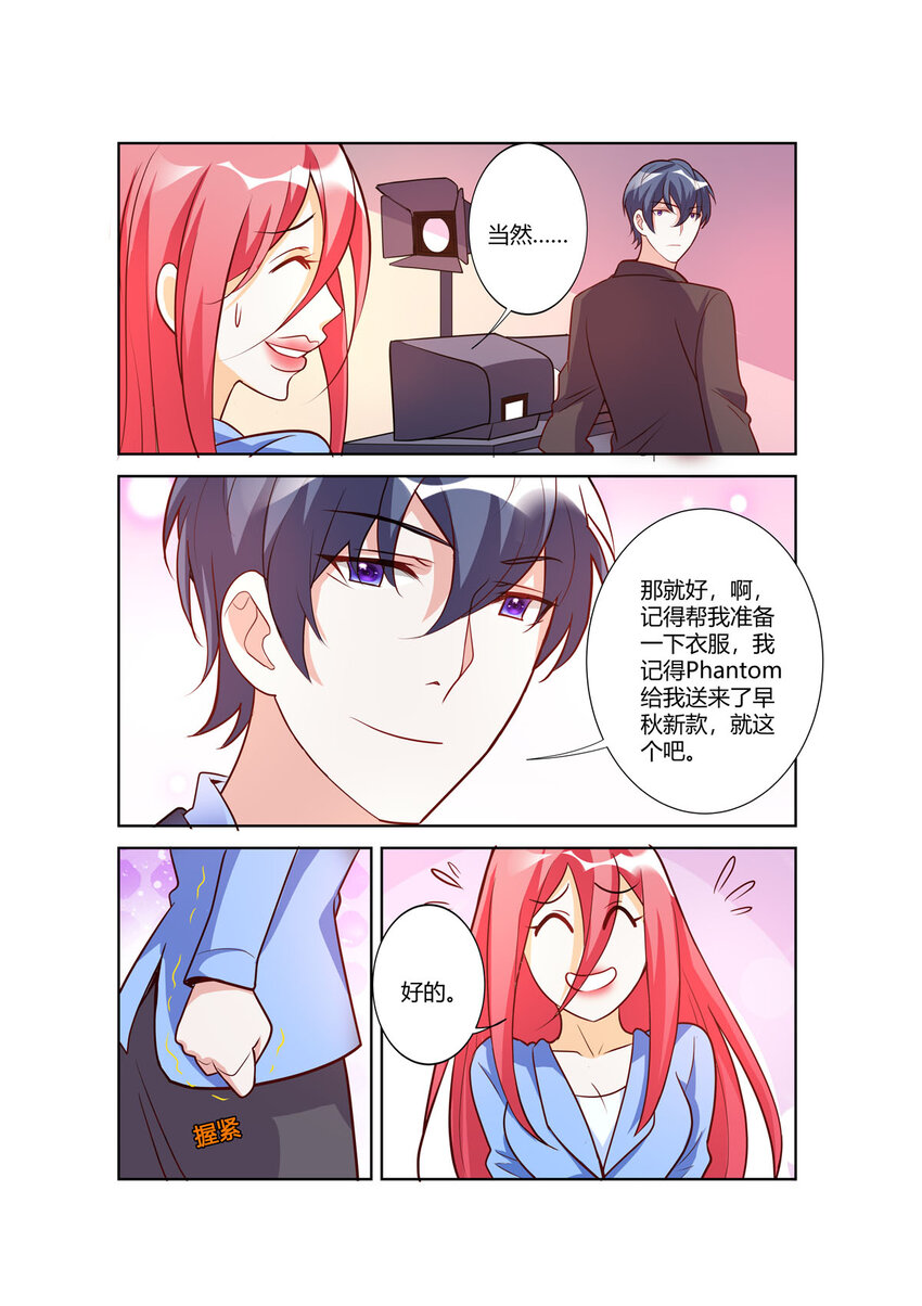 107 第107话2