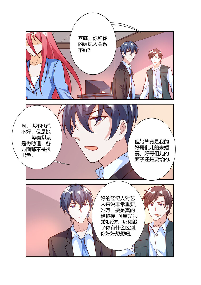 107 第107话3