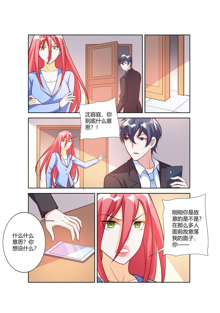 107 第107话4