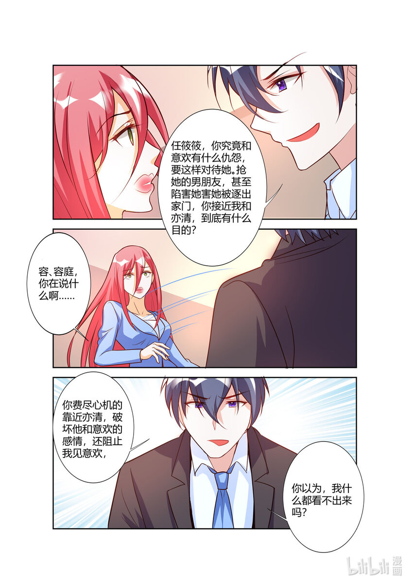 107 第107话6