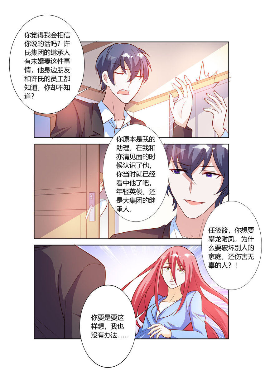 109 第109话1