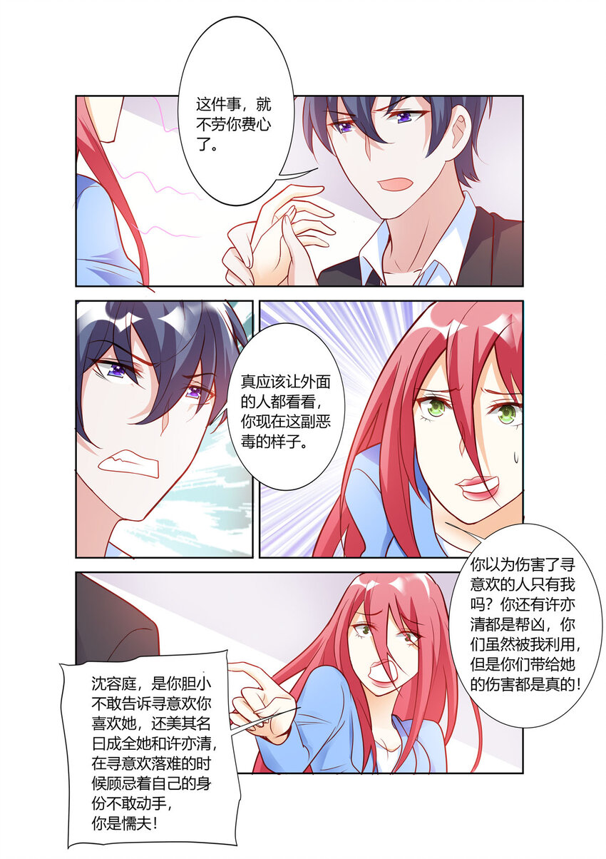 109 第109话3