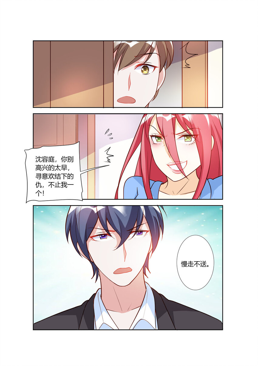 109 第109话5