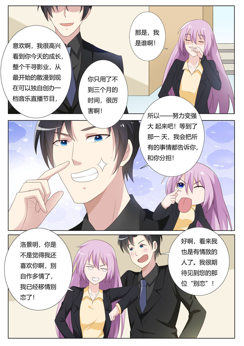 117 第117话2