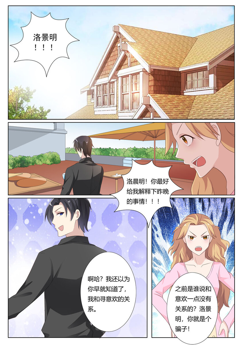 118 第118话0
