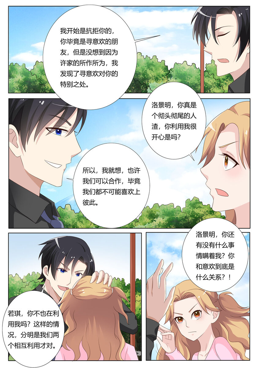 118 第118话1