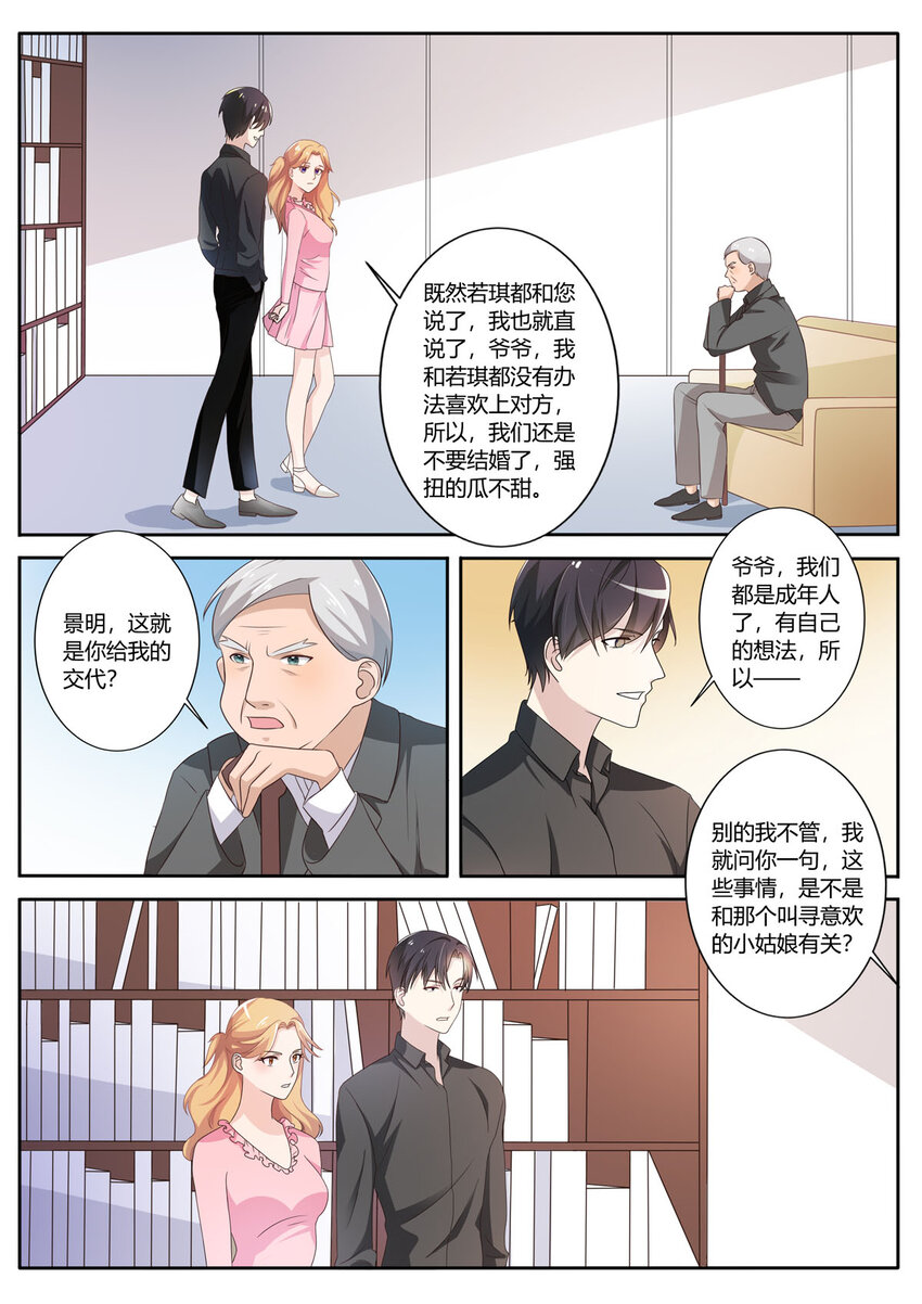 119 第119话0