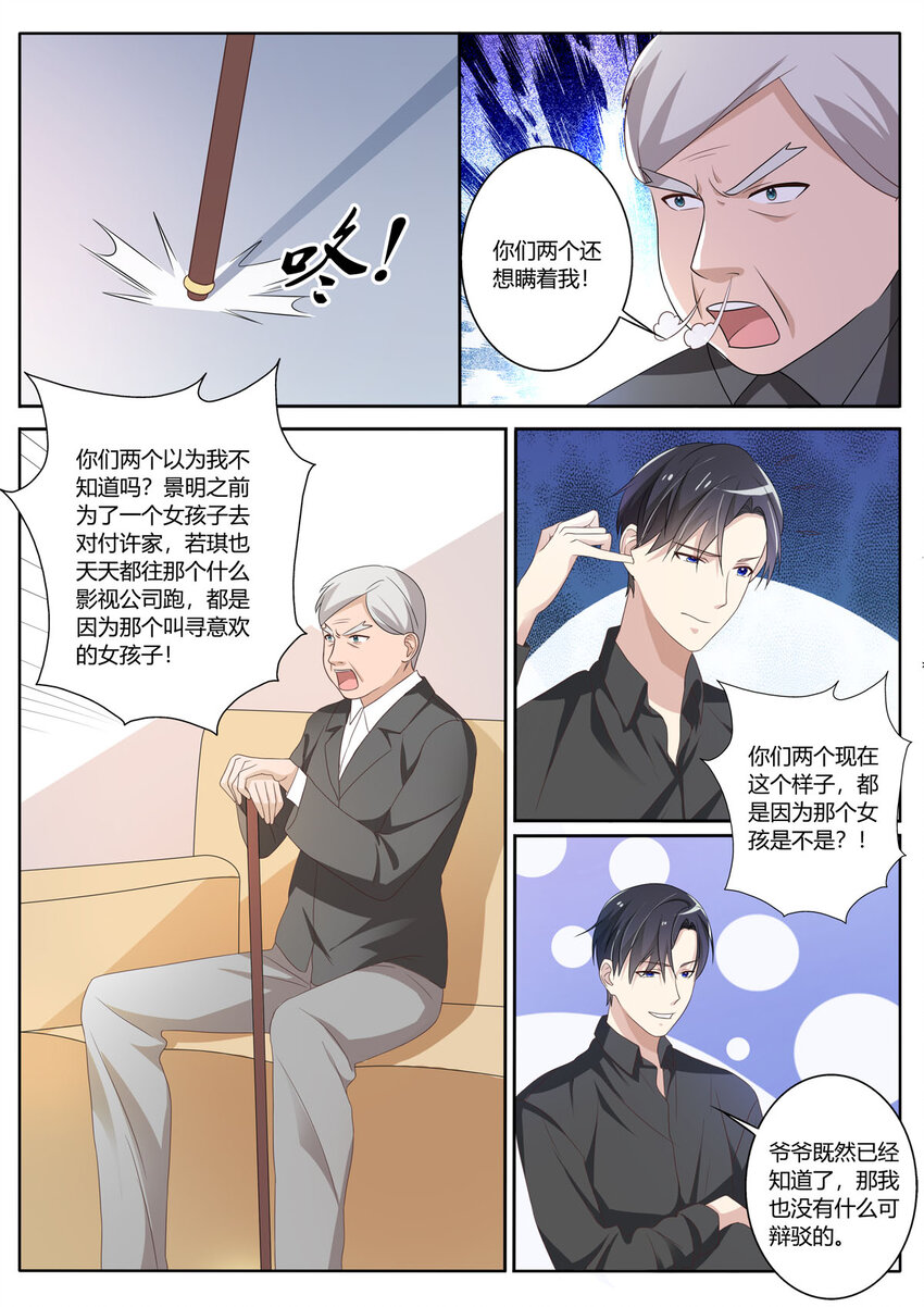 119 第119话1